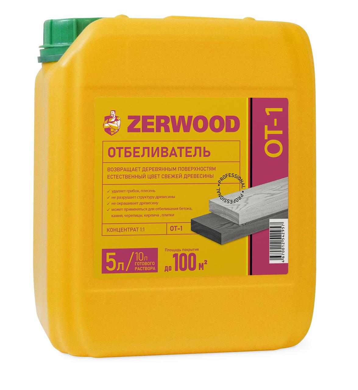 Отбеливатель древесины Zerwood OT-1 концентрат 1:1 (5л) - фото 1 - id-p223001420