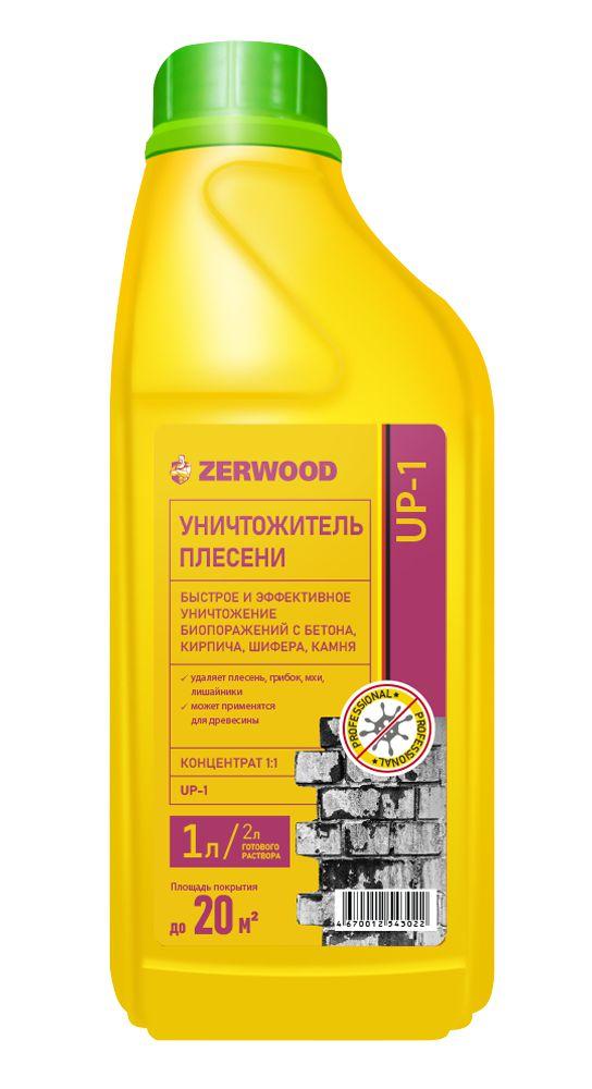 Уничтожитель плесени Zerwood UP-1 концентрат 1:1 (1л)