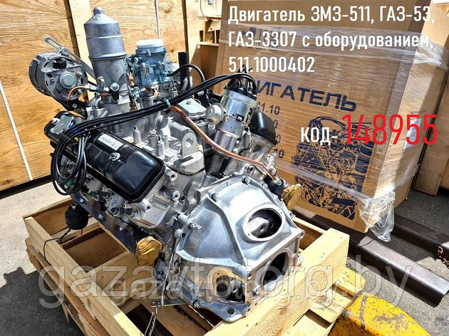 Двигатель ЗМЗ-511, ГАЗ-53, ГАЗ-3307 с оборудованием, 511.1000402, фото 2