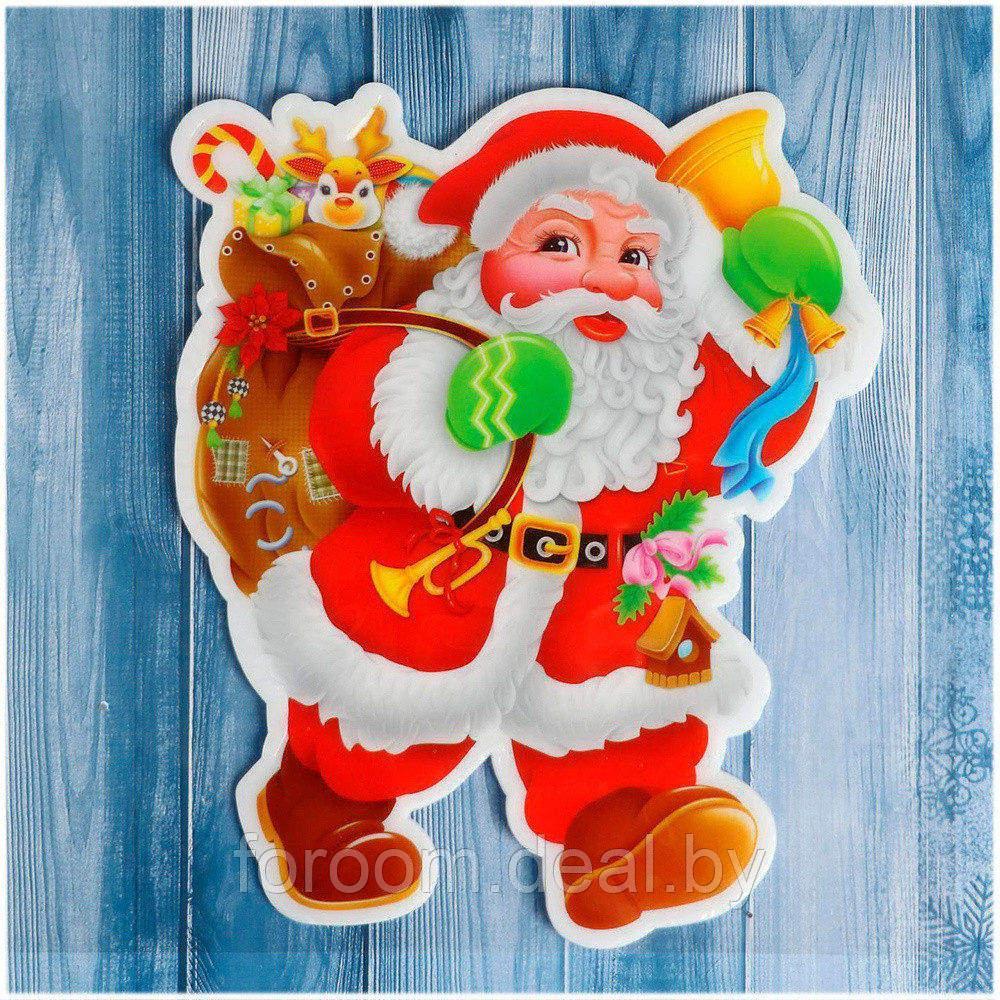 Наклейка на стекло "Дед Мороз с подарками и колокольчиком" 14,5х18см Зимнее Волшебство 3566322 - фото 1 - id-p223001812