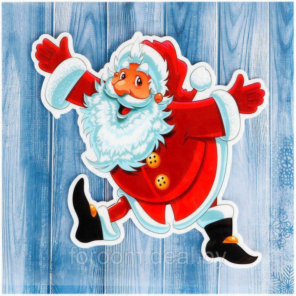 Наклейка на стекло "Дед Мороз задорный" 18,5х15см Зимнее Волшебство 3566318 - фото 1 - id-p223001829