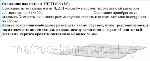 Кровать односпальная КР 1 Серия 2 с основанием и ящиками в цвете дуб сонома - фото 5 - id-p65248755