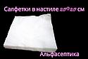 Салфетки сухие (пачка 20х20 см) СПАНЛЕЙС 100 штук, плотность 40гр/м2 (+20% НДС), фото 4