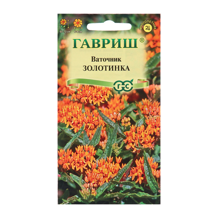 Ваточник Золотинка 0,03г Гавриш