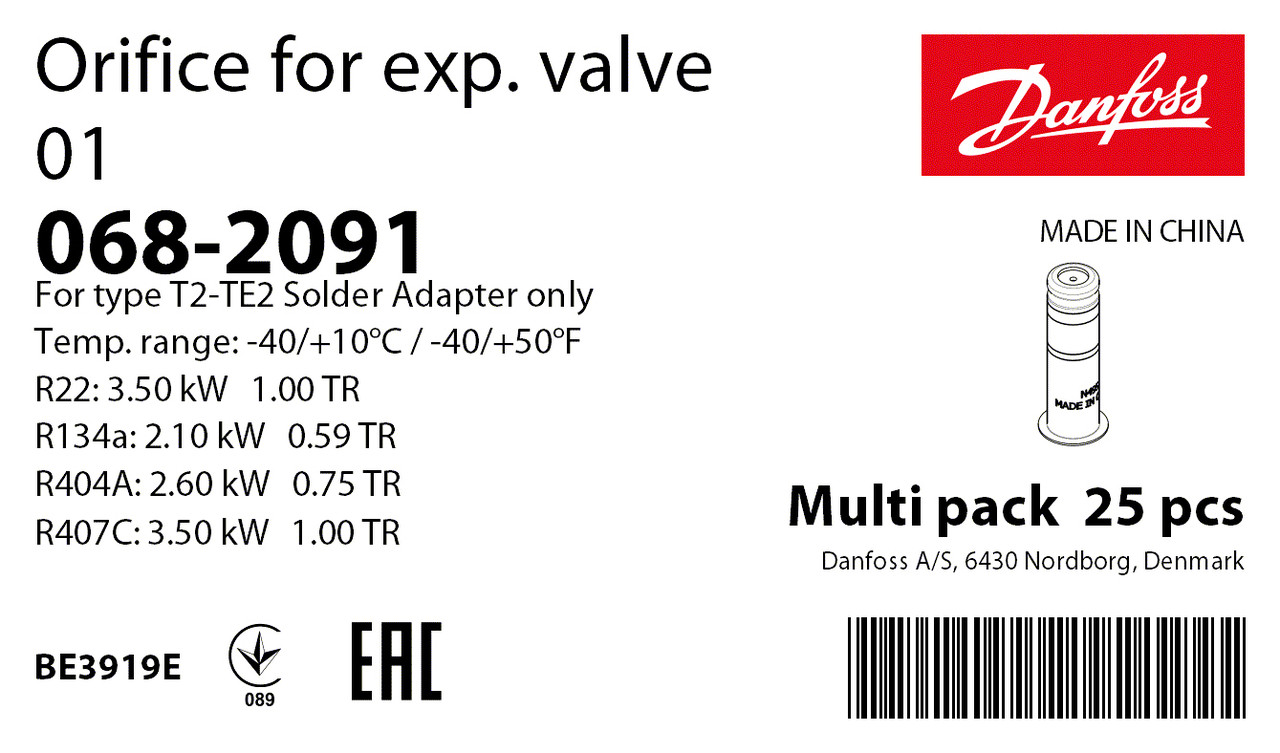 Клапанный узел (дюза) Danfoss №01 к ТРВ T2, TE2 (под пайку), 068-2091 - фото 3 - id-p223002371