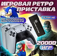 Игровая приставка для телевизора 3D Game DataFrog 64 GB