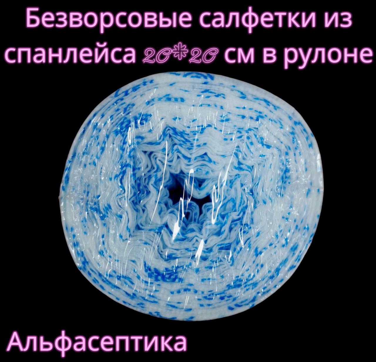 САЛФЕТКИ сухие 20*20 см в рулоне СПАНЛЕЙС упаковка 100 штук, плотность 40гр/м2 (+20% НДС) - фото 2 - id-p223002491