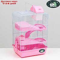 Клетка для мелких грызунов с наполнением, 27 х 21 х 45 см, розовая