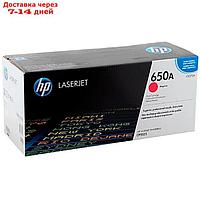 Тонер Картридж HP 650A CE273A пурпурный для HP LJ CP5520/5525 (15000стр.)