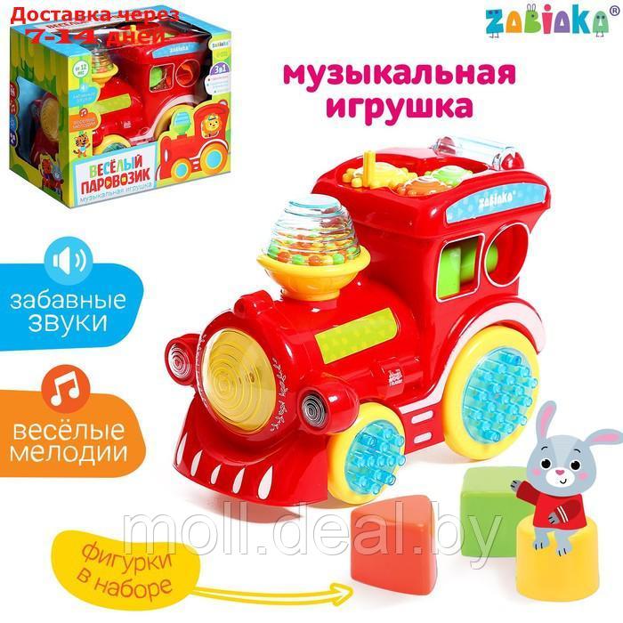 Музыкальная игрушка "Весёлый паровозик", звук, свет - фото 1 - id-p222988120