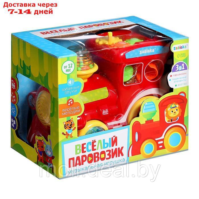 Музыкальная игрушка "Весёлый паровозик", звук, свет - фото 8 - id-p222988120