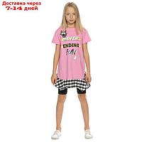 Комплект для девочек, рост 134 см, цвет розовый