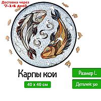 Деревянный, фигурный пазл EWA. Карпы Кои (Рыбы)