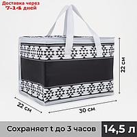 Сумка-термо Орнамент, 30*22*22см, отдел на молнии, фольга, черный