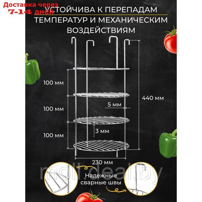 Решетка 4-х ярусная на крестовину, диаметр 23 см - фото 2 - id-p222988155