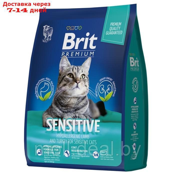 Сухой корм Brit Premium Cat Sensitive для кошек, ягненок и индейка, 2 кг - фото 1 - id-p222987944
