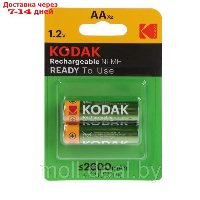 Аккумулятор Kodak, Ni-Mh, AA, HR6-2BL, 1.2В, 2600 мАч, блистер, 2 шт. - фото 1 - id-p222988291