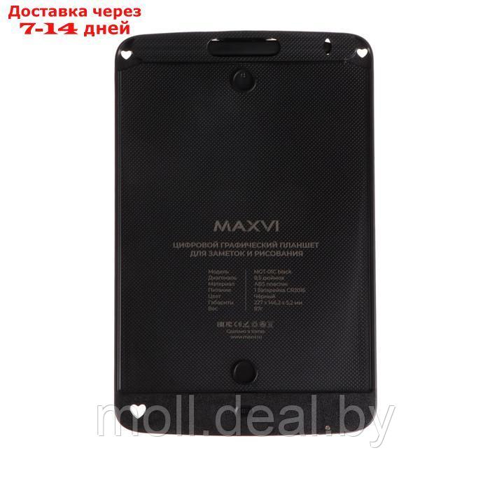 Графический планшет для рисования и заметок LCD Maxvi MGT-01С, 8.5 , цветной дисплей, черный - фото 5 - id-p222988292