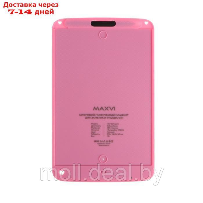 Графический планшет для рисования и заметок LCD Maxvi MGT-02С, 10.5 ,цветной дисплей,розовый - фото 5 - id-p222988296