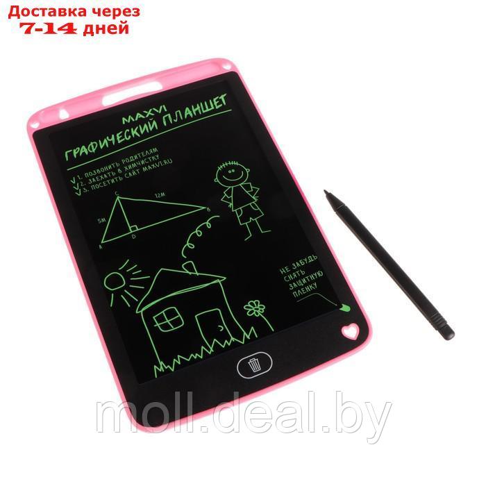 Графический планшет для рисования и заметок LCD Maxvi MGT-01, 8.5 , угол 160°,CR2016, розовы - фото 1 - id-p222988297