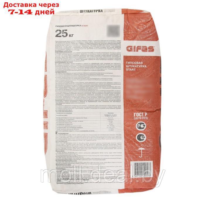 Штукатурка гипсовая GIFAS START 25кг - фото 2 - id-p222988312