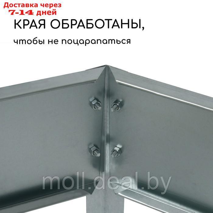 Клумба оцинкованная, 3 яруса, d = 60 100 140 см, h = 45 см, серая, Greengo - фото 4 - id-p222988374