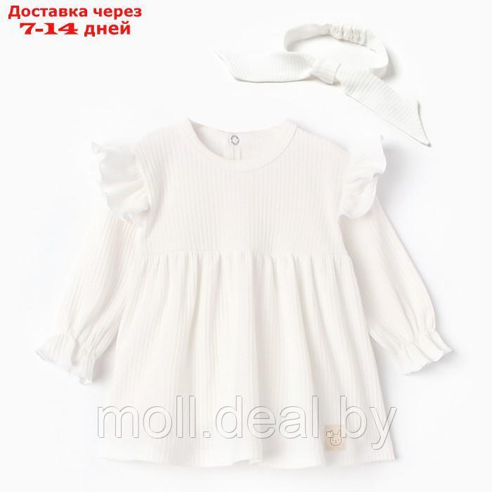 Платье и повязка Крошка, Я BASIC LINE, рост 68-74 см, белый - фото 1 - id-p222991464
