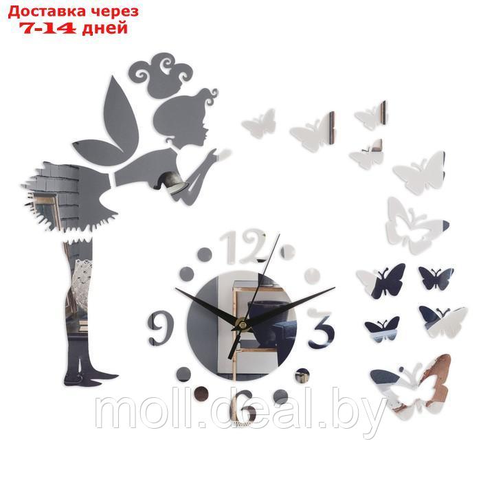 Часы - наклейка "Фея с бабочками", 60 х 60 см, 1 ААА, серебро