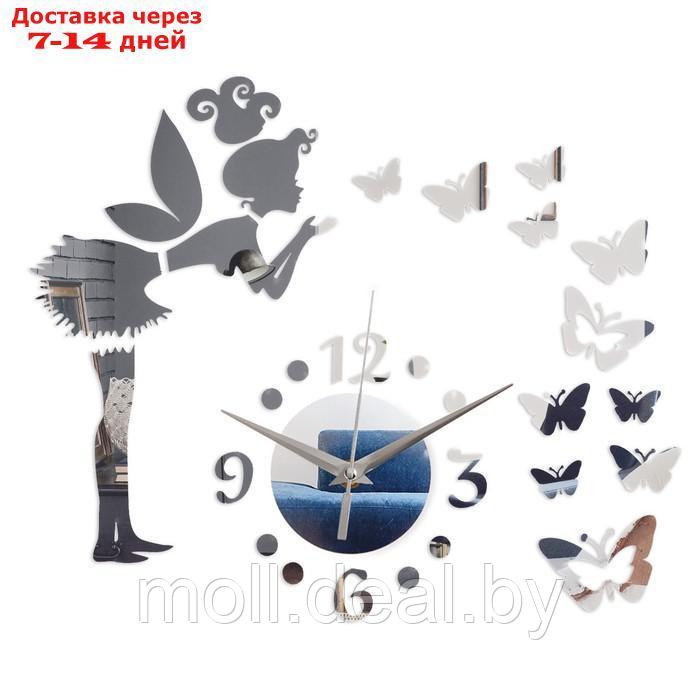 Часы - наклейка "Фея с бабочками", 60 х 60 см, 1 ААА, серебро - фото 4 - id-p222988078