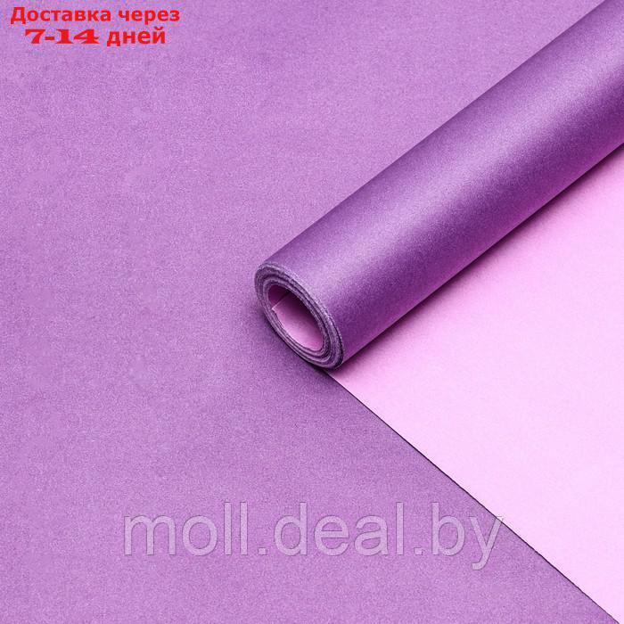 Бумага упаковочная крафт, фиолетовый-сиреневый 0,67 х 10 м - фото 2 - id-p222988491
