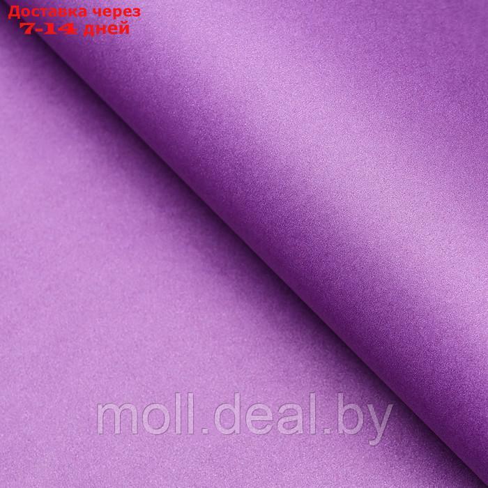 Бумага упаковочная крафт, фиолетовый-сиреневый 0,67 х 10 м - фото 3 - id-p222988491