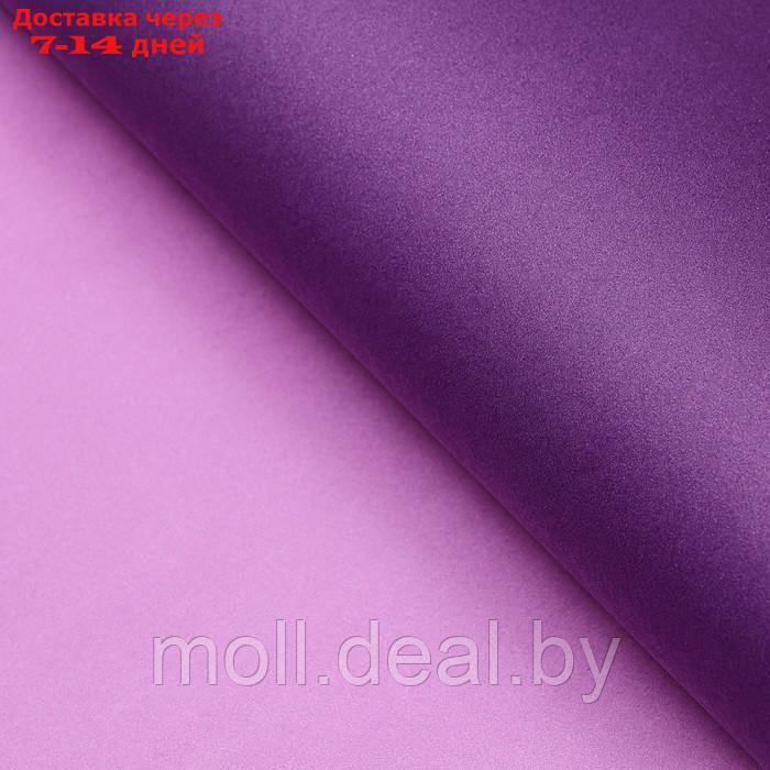 Бумага упаковочная крафт, фиолетовый-сиреневый 0,67 х 10 м - фото 4 - id-p222988491