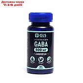 Аминогам GABA GLS для нервной системы, 60 капсул по 400 мг
