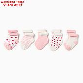 Набор детских носков 5 пар MINAKU "Нежность", цв.розовый, р-р 7-10 см