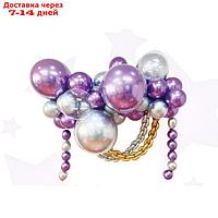 Набор для создания композиций из воздушных шаров, набор 52 шт., фиолетовый, серебро