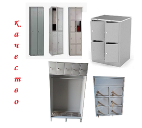 Металлическая мебель