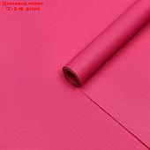 Бумага упаковочная крафт, розовая двусторонняя 0,68 х 10 м