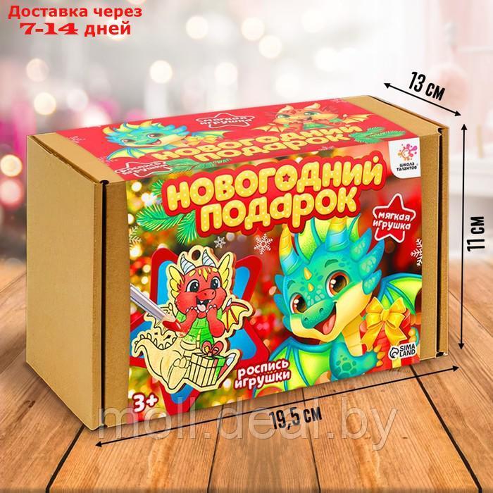 Новогодний подарок" Деревяшки + игрушка "Дракон" - фото 2 - id-p222990171