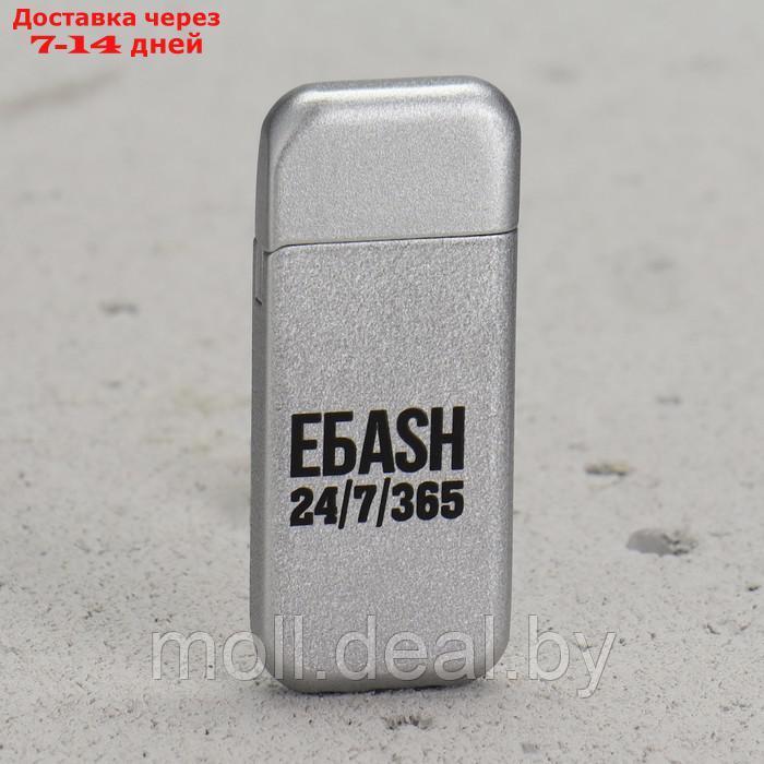 Зажигалка "EБАSH" 3 х 5 см - фото 1 - id-p222992574