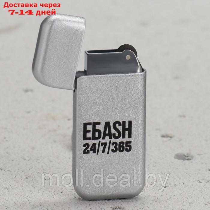 Зажигалка "EБАSH" 3 х 5 см - фото 3 - id-p222992574
