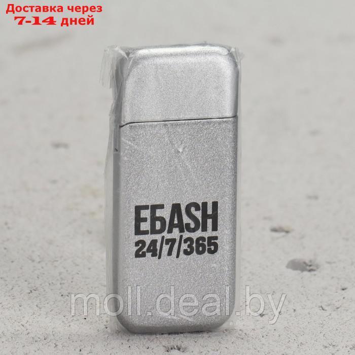 Зажигалка "EБАSH" 3 х 5 см - фото 5 - id-p222992574