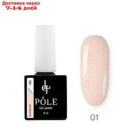 База для гель-лака Pole Glamour, №01, 8 мл