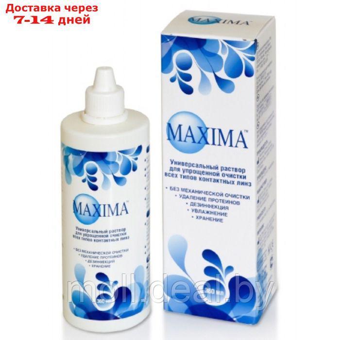 Раствор для линз Maxima 250 мл box - фото 1 - id-p222990550
