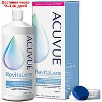 Раствор для линз ACUVUE Revitalens 360мл