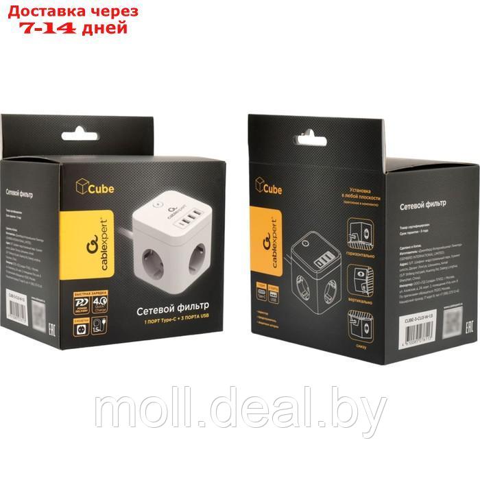 Сетевой фильтр Cablexpert Cube CUBE-3-CU3-W-1.5, 3р, 10А, 1xType-C PD, 3xUSB,1.5м, ур.защ.4+ 1030904 - фото 5 - id-p222990776