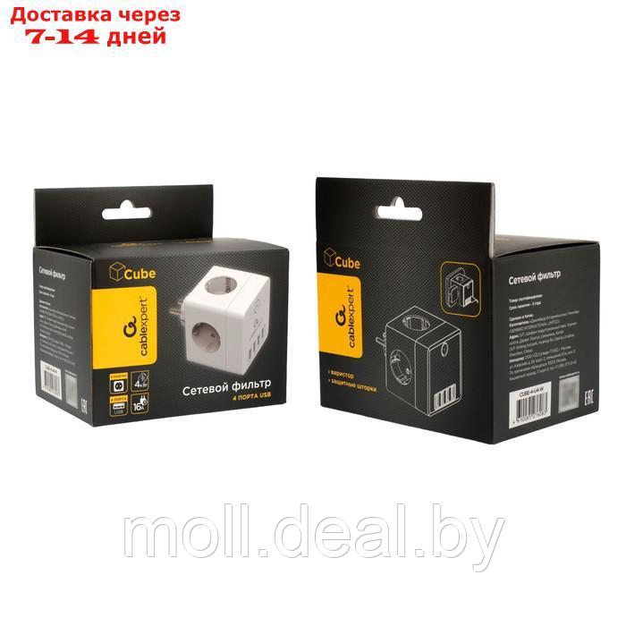 Сетевой фильтр Cablexpert Cube CUBE-4-U4-W, 4 р, 16А, 4хUSB, ур.защиты 2+, белый, коробка - фото 3 - id-p222990778
