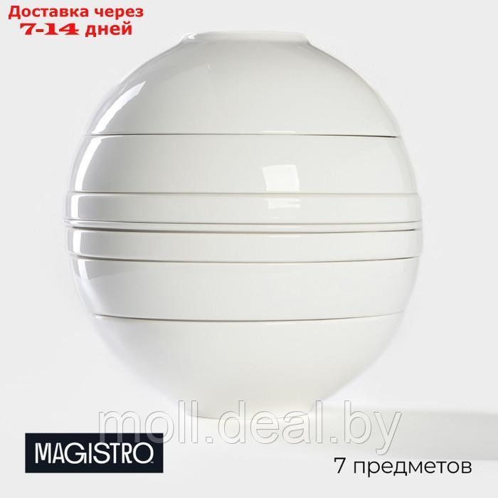 Набор фарфоровой посуды на 2 персоны Magistro La palla, 7 предметов: тарелка d=23 см, 2 тарелки d=23,2 см, 2