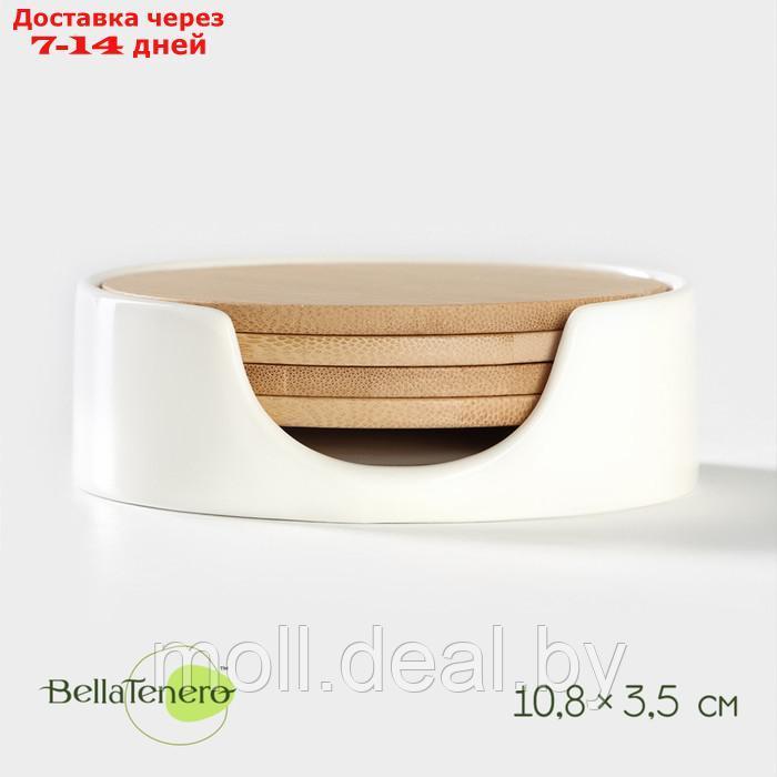 Набор бамбуковых подставок под кружки на керамической подставке BellaTenero, 9.7х0,4см.