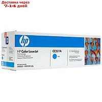 Картридж HP 304A CC531A для LJ CP2025/CM2320 (2800k), голубой