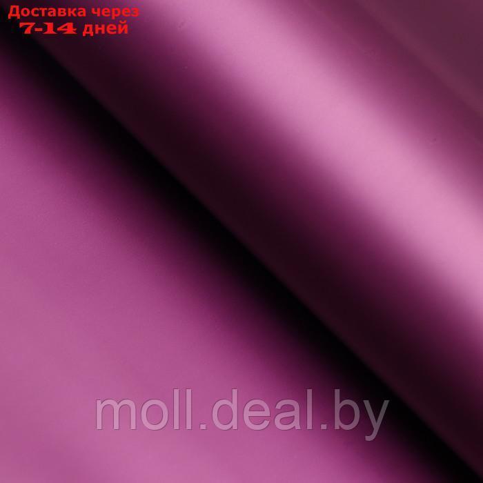 Пленка для цветов тонированная, матовая, красный пурпур, 0,5 х 10 м, 65 мкм - фото 2 - id-p222988830